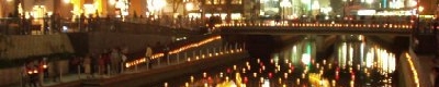 博多川　灯明